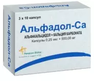 Альфадол-Ca Капсулы №30 в СПБ (Санкт-Петербурге) от ГОРЗДРАВ Аптека №271