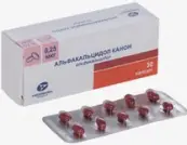 Альфакальцидол Капсулы 0.25мкг №60 от Канонфарма Продакшн ЗАО