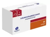 Альфакальцидол Капсулы 1мкг №60 от Канонфарма Продакшн ЗАО