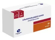 Альфакальцидол Капсулы 1мкг №60 от Аптека Солнышко Часовая 11с2