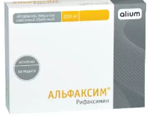 Альфаксим Таблетки п/о 200мг №40 в Орехово-Зуево