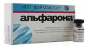 Альфарона Лиоф.порошок 3млн МЕ №1 от Фармаклон НПП ООО