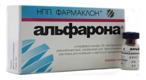 Альфарона Лиоф.порошок 3млн МЕ №1 произодства Фармаклон НПП ООО