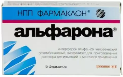 Альфарона Лиоф.порошок 3млн.МЕ №5 произодства Фармаклон НПП ООО