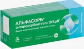 Альфасорб Эрциг Гель д/приёма внутрь 10г №18 от Фармфабрика ООО