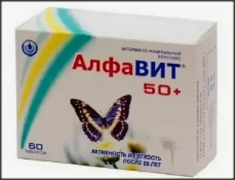 АлфаВИТ 50 плюс