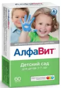 АлфаВИТ д/детей Таблетки жевательные №60 от Аквион ЗАО