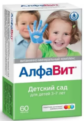 АлфаВИТ д/детей Таблетки жевательные №60 произодства Аквион ЗАО