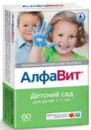 АлфаВИТ Детский сад Таблетки жевательные №60 в Великом Новгороде от Здравсити Великий Новгород