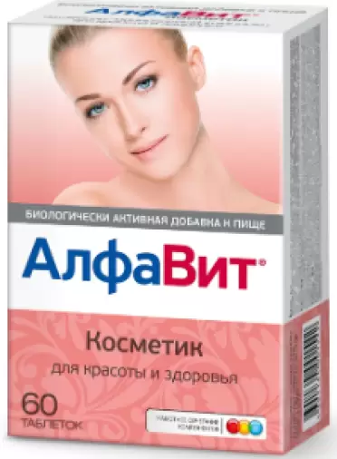 АлфаВИТ Косметик