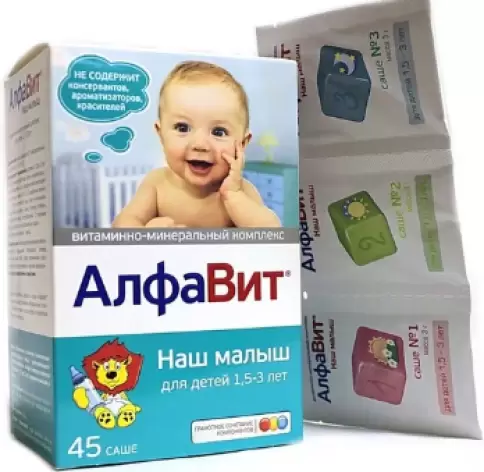 АлфаВИТ наш малыш Саше №45 произодства ВТФ ООО