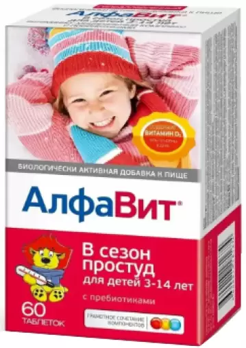АлфаВИТ в сезон простуд д/детей Таблетки жевательные №60