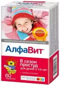 АлфаВИТ в сезон простуд д/детей Таблетки жевательные №60 от Русфик ООО