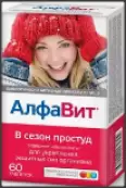 АлфаВИТ в сезон простуд Таблетки №60 от Аквион ЗАО
