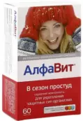 АлфаВИТ в сезон простуд Таблетки №60 от Не определен