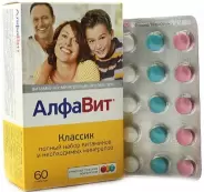 АлфаВИТ Таблетки №60 в Видном от Лисфарма Видное Володарского