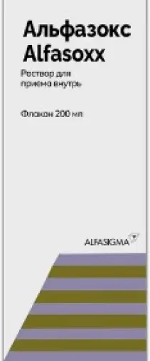 Альфазокс Р-р д/приёма внутрь 200мл в Королеве