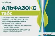 Альфазокс