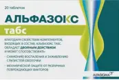 Альфазокс Таблетки д/рассасывания 1.1г №20 от Софар Индастри