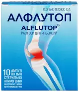 Алфлутоп Р-р д/инъекций 1мл №10 в СПБ (Санкт-Петербурге) от ГОРЗДРАВ Аптека №2