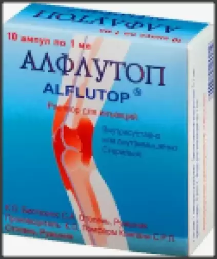 Алфлутоп