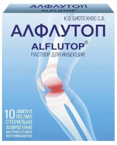 Зентива