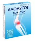 Алфлутоп Р-р д/инъекций 2мл №5 от Биотехнос К.О.С.А.