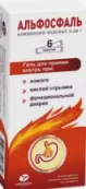 Альфосфаль Гель д/приёма внутрь 2.08г/16г №6 от Канонфарма Продакшн ЗАО
