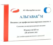 Аваксим