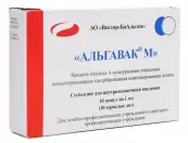 Альгавак М Ампулы 1мл/доза №10 от Вектор-БиАльгам ЭПП