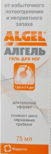 Алгель ср-во от повыш.потливости Гель д/ног 75мл произодства Зелёная дубрава ЗАО