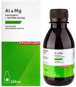 Алгелдрат+Магния оксид Комплекс Эркафарм Суспензия д/приёма внутрь 150мл от Мирролла ООО