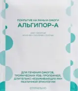 Альгипор-А покрытие на раны и ожоги Упаковка 60х100мм от Аптека Авилек на Серпуховском Валу