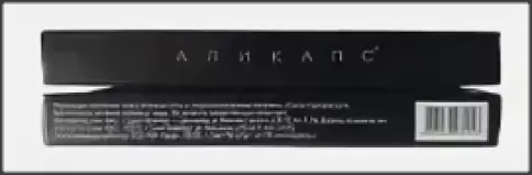 Али Капсулы 450мг №12