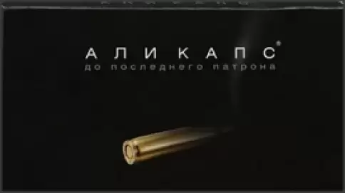 Али Капсулы 450мг №4