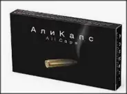 Аналог Али: Али