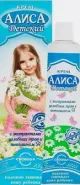 Алиса Крем детский Флакон 40г в Домодедово от ВИА-Плюс
