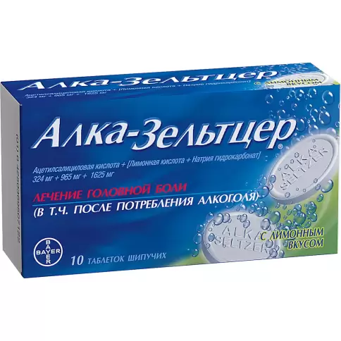 Байер Биттерфельд ГмбХ