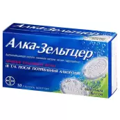 Алка-Зельтцер Таблетки шипучие №10 от Байер