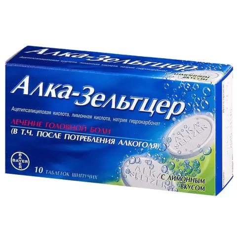 Алка-Зельтцер Таблетки шипучие №10 произодства Байер