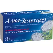 Алка-Зельтцер Таблетки шипучие №10 от Фармкоин