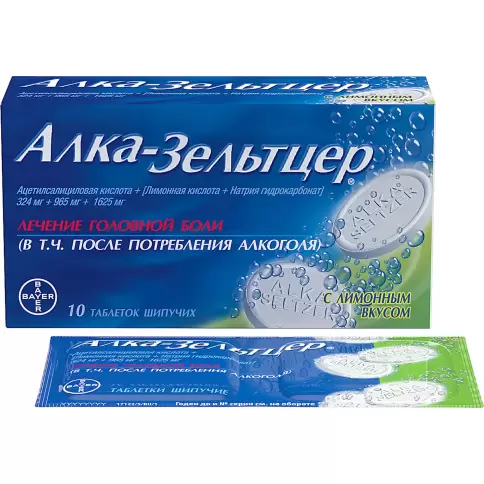 Алка-Зельтцер Таблетки шипучие №20 в Ногинске