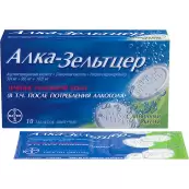 Алка-Зельтцер Таблетки шипучие №20 от Байер