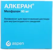 Алкеран Порошок д/инъекций 50мг от Не определен