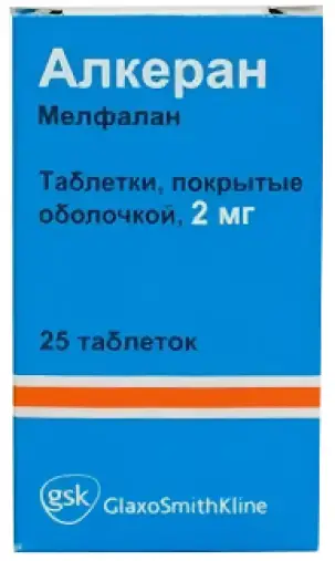 Глаксо Вэллком