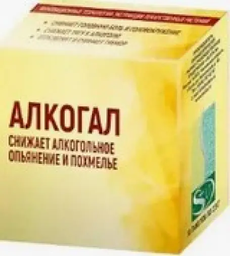 Алкогал Порошок 2.5г №10 произодства Салута-М ООО