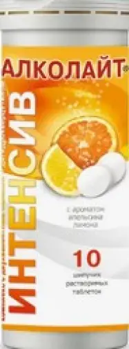 Алколайт комплекс Таблетки шипучие №10 произодства Сантэфарм ООО