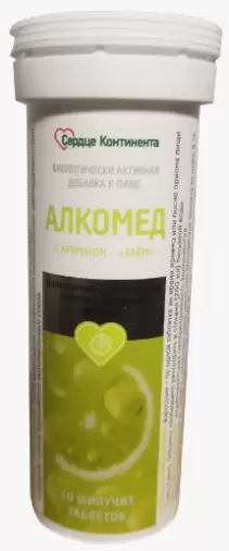 Алкомед при похмельном синдроме Сердце Континента Таблетки шипучие №10 произодства Малкут НП ЗАО