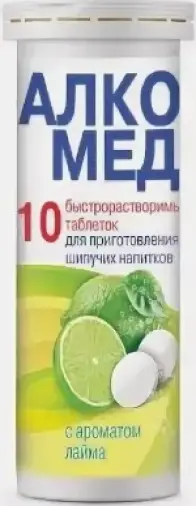 Алкомед Таблетки шипучие 4г №10 произодства Малкут НП ЗАО