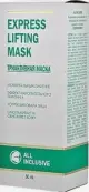 All Inclusive Express Lifting Mask Олл Инклюзив Триактивная маска для лица, экспресс-лифтинг Туба 50мл от Не определен